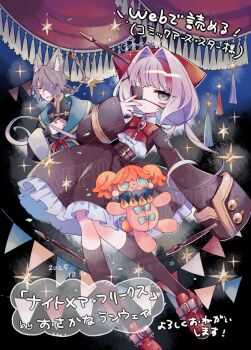 1boy 1girl animal_ear_fluff animal_ears blush bow bowtie braid brown_bow brown_dress brown_socks cat_boy cat_ears closed_mouth commentary_request dated dress eyepatch footwear_bow frilled_dress frills full_body grey_eyes grey_hair hair_bow hair_intakes hair_over_one_eye hand_up kneehighs long_hair looking_at_viewer mochimura_sorata original purple_hair red_bow red_bowtie red_shoes shoes short_hair signature single_braid sleeves_past_fingers sleeves_past_wrists socks translation_request watermark