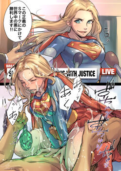 1girl blonde_hair blue_eyes boots breasts cape closed_eyes cowgirl_position cum cum_on_body cum_on_breasts cum_on_hair cum_on_upper_body dc_comics defeat facial girl_on_top humiliation instant_loss japanese_text jelly_shrimp kryptonite long_hair lying medium_breasts microphone open_mouth rape red_cape sequential sex skirt smile sound_effects speech_bubble straddling supergirl superhero_costume superman_(series) tears translation_request vaginal
