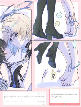 !? 2girls asymmetrical_docking barefoot black_boots black_hair blue_eyes boots breast_press breasts cartethyia_(wuthering_waves) closed_eyes closed_mouth commentary_request crown_of_thorns earrings fan_request feet female_rover_(wuthering_waves) fleur-de-lis fleurdelys_(wuthering_waves) floating_earrings flying_sweatdrops height_difference high_heel_boots high_heels highres horns hug jewelry large_breasts lifting_person light_blush looking_at_another marshmallow_(site) medium_breasts multiple_girls mutii necklace odaibako pointy_ears request_inset rover_(wuthering_waves) single_horn spoken_blush spoken_flying_sweatdrops sweatdrop tiptoes toes transformation twitter_username wuthering_waves yellow_horns yuri