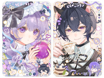 1boy 1girl animal_ear_fluff animal_ears black_choker black_hair black_vest blonde_streaks cat_boy cat_ears choker closed_mouth collared_shirt crossed_bangs cup double-parted_bangs hair_between_eyes holding holding_cup long_hair long_sleeves mihuashi_username multicolored_hair original portrait purple_eyes purple_hair shirt short_hair smile streaked_hair teacup vest watermark white_shirt xun_xun_xiaolongbao