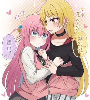 2girls absurdres ahoge black_choker black_shirt blonde_hair blue_eyes blush bocchi_the_rock! choker detached_ahoge gotoh_hitori hair_ornament heart highres holding_another's_wrist hug ijichi_seika jacket long_hair long_sleeves meiji_(meizi493) multiple_girls pink_hair pink_jacket red_eyes sharing shirt sweatdrop translated very_long_hair yuri zipper zipper_pull_tab