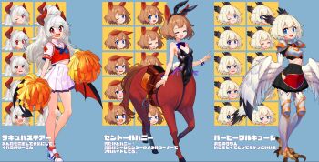 Rule 34 | 3girls, animal ears, armor, armpits, bird girl, bird legs, bird tail, black leotard, black skirt, blue background, blue eyes, breastplate, breasts, brown hair, centaur, cheerleader, closed eyes, covered navel, demon girl, demon horns, demon wings, expression chart, eyebrows hidden by hair, fake animal ears, feather hair, full body, greaves, highres, horns, horse ears, horse tail, leotard, long hair, looking at viewer, low wings, multiple girls, one eye closed, open mouth, original, pauldrons, playboy bunny, pom pom (cheerleading), rabbit ears, red eyes, saddle, shoes, short hair, shoulder armor, simple background, skirt, small breasts, smile, sneakers, surprised, tail, taur, teeth, tsukiyono aroe, upper teeth only, white hair, white skirt, winged arms, wings