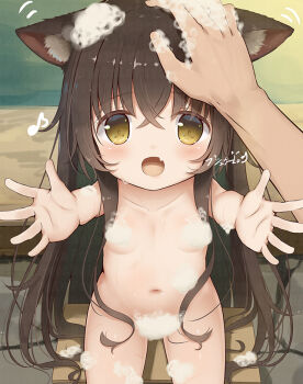 1boy 1girl animal_ear_fluff animal_ears bath_stool blush breasts brown_eyes brown_hair completely_nude convenient_censoring hand_on_another&#039;s_head loli long_hair looking_at_viewer mixed-sex_bathing musical_note navel nude open_mouth original pov pov_hands psyche3313 shared_bathing sitting small_breasts soap_bubbles soap_censor stool