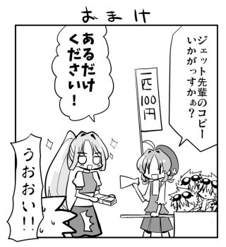 Rule 34 | 1boy, 2girls, ^^^, akechi anna, banner, beret, blouse, cart, character doll, commentary, cropped shirt, doll, greyscale, hair intakes, half updo, hat, holding, holding megaphone, holding money, ieri shiruku, jett (precure), long sleeves, looking at another, medium hair, megaphone, meitantei precure!, midriff, miniskirt, money, monochrome, multiple girls, natsumin, nervous sweating, omake, open mouth, pleated skirt, ponytail, precure, puffy short sleeves, puffy sleeves, sashimono, shirt, short sleeves, skirt, smile, sparkle, sweat, translated, | |
