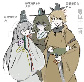 3girls adapted_costume alternate_hairstyle annoyed black_hat black_kimono black_ribbon blonde_hair blue_eyes blue_hat chinese_text cowboy_shot detached_sleeves expressionless eyelashes green_hair green_kimono green_ribbon green_sash grey_hair hair_between_eyes hair_ornament hair_over_shoulder hairpin hand_on_own_hip hat hat_ribbon height_difference holding holding_sword holding_weapon japanese_clothes kariginu kimono layered_kimono long_hair long_hair_between_eyes long_sleeves looking_at_viewer low_ponytail medium_hair mononobe_no_futo multiple_girls neck_ribbon obi ofuda ofuda_on_clothes orange_kimono orange_sleeves own_hands_together parted_lips perro090119 ponytail purple_ribbon red_ribbon ribbon ribbon-trimmed_sleeves ribbon_trim sash shaded_face simple_background sleeve_ribbon sleeves_past_fingers sleeves_past_wrists smirk smug soga_no_tojiko standing sword tate_eboshi touhou toyosatomimi_no_miko translation_request very_long_hair wavy_hair weapon white_background white_kimono white_ribbon wide_sleeves yellow_eyes