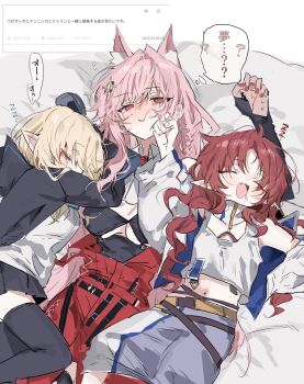 Rule 34 | 3girls, animal ear fluff, animal ears, arknights, blonde hair, breasts, closed eyes, commentary request, durin (arknights), extra ears, highres, jacket, large breasts, long hair, midriff, multiple girls, myrtle (arknights), na tarapisu153, navel, odaibako, pink hair, pointy ears, pozyomka (arknights), red hair, request inset, skirt, sleeping, small breasts, speech bubble, tail, thighhighs, thought bubble, translation request, wolf ears, wolf girl, wolf tail