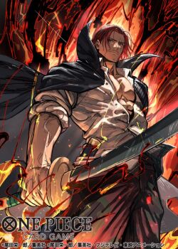 Rule 34 | 1boy, abs, beard, black cape, cape, closed mouth, collared shirt, commentary request, copyright name, facial hair, fire, haki (one piece), holding, holding sword, holding weapon, looking at viewer, male focus, menacing, official art, one piece, one piece card game, red hair, shanks (one piece), shirt, short hair, solo, sword, tobo katsuo, veins, weapon, white shirt