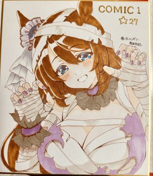 1girl animal_ears arm_hug artist_name bandaged_head bandages blue_eyes breasts brown_hair claw_pose cleavage commentary_request halloween_costume highres horse_ears horse_girl large_breasts looking_at_viewer matuda_(matudayazo) mummy_costume purple_nails shikishi smile solo super_creek_(chiffon-wrapped_mummy)_(umamusume) super_creek_(umamusume) traditional_media umamusume
