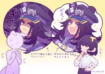 Rule 34 | 3girls, animal ears, arrow (symbol), black hair, black pants, bow, bowtie, closed mouth, collared shirt, commentary request, ears through headwear, faceless, faceless female, female trainer (umamusume), fenomeno (umamusume), flipped hair, frown, hat, highres, horse ears, horse girl, horse tail, horseshoe hat ornament, horseshoe ornament, long hair, long sleeves, multicolored hair, multiple girls, nervous sweating, open mouth, pants, peaked cap, purple eyes, purple hair, purple sailor collar, purple serafuku, purple shirt, sailor collar, sailor shirt, scared, school uniform, serafuku, shirt, short hair, smile, speech bubble, sweat, tail, thought bubble, tracen school uniform, trainer (umamusume), umamusume, w3n6e, white bow, white bowtie, white shirt