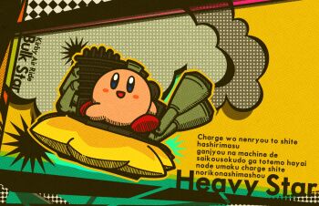 blue_eyes blush_stickers bright_pupils bulk_star commentary_request copyright_name hijikimon2mon kirby kirby_(series) kirby_air_ride nintendo no_humans open_mouth riding romaji_text smoke solo white_pupils