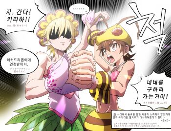 antennae aonuma_kiriha bee bug costume digimon flower highres insect kudou_taiki leaf open_mouth petals what why