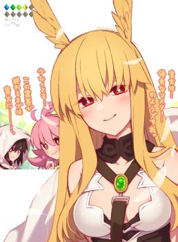 3girls armor armored_dress bare_shoulders black_hair blonde_hair blush breastplate breasts brooch corset dress fate/grand_order fate_(series) gameplay_mechanics head_wings highres hildr_(fate) hood hood_up jewelry large_breasts long_hair looking_at_viewer mitsurugi_sugar multiple_girls ortlinde_(fate) pink_hair red_eyes sidelocks smile thrud_(fate) translation_request valkyrie_(fate) white_dress wings