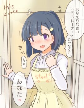1girl apron black_hair blush bow breasts commentary_request curse_(023) door doorway hair_ornament hairclip highres jewelry kiryuuin_aoi long_sleeves looking_at_viewer open_door open_mouth ponytail purple_eyes ring shirt short_hair speech_bubble translation_request umamusume upper_body wedding_ring white_shirt
