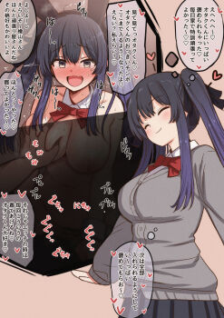 1boy 1girl :d animal_ears arms_at_sides black_hair black_ribbon blur_censor blush bow bowtie breasts brown_background brown_eyes cardigan censored collar commentary cowgirl_position crying crying_with_eyes_open dashed_eyes detached_collar dot_nose fang girl_on_top grabbing_another's_breast gradient_hair grey_cardigan grey_skirt groping hair_ornament hair_ribbon happy highres imagining implied_sex large_breasts long_hair long_sidelocks long_sleeves mame_rakko multicolored_hair nose_blush nude open_mouth original outstretched_arms paid_reward_available purple_hair rabbit_ears raised_inner_eyebrows red_bow red_bowtie ribbon school_uniform sidelocks skin_fang skirt smile speech_bubble spread_arms straddling sweat tears thought_bubble translation_request twintails twitching white_collar wrist_cuffs