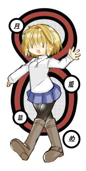 ._. 1girl 2323astronomy :d ahoge arcueid_brunestud arms_at_sides black_pantyhose blonde_hair blue_skirt boots brown_boots commentary_request hair_intakes highres jewelry miniskirt necklace open_mouth pantyhose short_hair skirt smile sweater tsukihime tsukihime_(remake) turtleneck turtleneck_sweater walking white_sweater