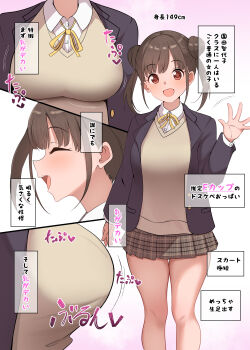 1girl absurdres black_jacket blazer blush breasts brown_hair brown_skirt brown_sweater_vest commentary_request double_bun hair_bun highres idolmaster idolmaster_shiny_colors jacket large_breasts long_hair miniskirt mithrilrim multiple_views narration neck_ribbon plaid_clothes plaid_skirt pleated_skirt ribbon school_uniform shirt skirt smile sonoda_chiyoko sweater_vest translation_request twintails white_shirt yellow_ribbon