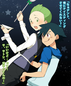 Rule 34 | 2boys, age difference, apron, ash ketchum, blush, cilan (pokemon), groping, hood, hoodie, male focus, multiple boys, nintendo, pokemon, pokemon (anime), text focus, tongue, tongue out, yamaki suzume, yaoi