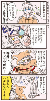 Rule 34 | appmon, digimon, digimon universe: appli monsters, gatchmon, ozora yujin, shinkai haru, tagme