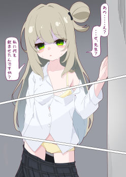 1girl absurdres aged_down bags_under_eyes black_skirt blonde_hair blue_archive blush blush_stickers bra collarbone collared_shirt commentary_request cowboy_shot green_eyes hair_bun hand_up highres loli long_hair long_sleeves looking_at_viewer nonomi_(blue_archive) panties plaid_clothes plaid_skirt shaded_face shirt single_bare_shoulder single_off_shoulder skirt solo speech_bubble standing sweat translated underwear wasabi_kiritan white_shirt yellow_bra yellow_panties
