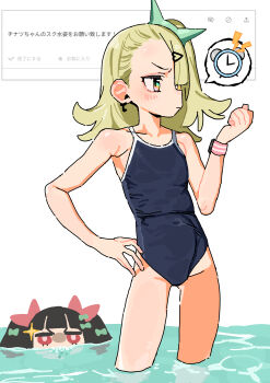 2girls absurdres andii_(anzai_teachco) bare_legs bare_shoulders black_hair blonde_hair blush bow breasts chinatsu_remiel clock closed_mouth commentary_request covered_navel earrings green_bow hair_ornament hair_over_one_eye hair_ribbon hairclip hand_on_own_hip highres in_water jewelry lightning_bolt_symbol long_hair looking_at_another multicolored_eyes multiple_girls musical_note_earrings one-piece_swimsuit pink_ribbon red_eyes ribbon ring_hair_ornament rokudu_sariel school_swimsuit small_breasts sparkle swimsuit watch water white_background wristwatch zenless_zone_zero