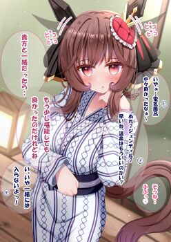 Rule 34 | 1girl, animal ears, bath yukata, blush, braid, braided hair rings, breasts, brown hair, collarbone, commentary request, ear covers, ear ornament, ear wiggle, gentildonna (umamusume), grey kimono, hair between eyes, hair ornament, hair rings, heart-shaped ornament, heart ear ornament, highres, horse ears, horse girl, horse tail, japanese clothes, kimono, large breasts, long hair, long sleeves, looking at viewer, lpikamasi, parted lips, red eyes, sash, solo, speech bubble, tail, translation request, umamusume, yukata