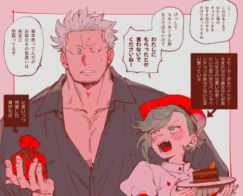 1boy 1girl absurdres beret black_shirt blush border cake cake_slice collared_shirt commentary_request dialogue_box embarrassed food gift gift_bag grey_eyes grey_hair hat highres holding holding_plate kabane_(rjev8385) looking_at_viewer muscular muscular_male oc_x_canon one_piece open_mouth original partially_unbuttoned pink_border plate pouch puffy_short_sleeves puffy_sleeves red_hat shirt short_sleeves small_sweatdrop smoker_(one_piece) speech_bubble swept_bangs tongue translation_request upper_body white_background white_hair white_shirt