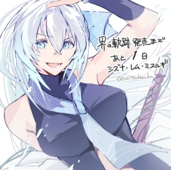 1girl azitsukeniku black_shirt blue_necktie blue_ribbon bob_cut breasts commentary_request countdown crossed_bangs double-parted_bangs eiyuu_densetsu floating_hair hair_between_eyes hair_ribbon half_updo highres katana kuro_no_kiseki kuro_no_kiseki_(series) kuro_no_kiseki_ii large_breasts long_hair loose_necktie necktie open_mouth pommel_tassel ribbon shirt shizuna_rem_misurugi sleeveless sleeveless_shirt smile solo sword twitter_username weapon white_hair