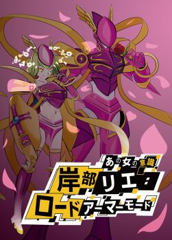 Rule 34 | 1girl, absurdres, armor, bare shoulders, breastplate, breasts, cleavage, curly hair, digimon, digimon (creature), digimon story: cyber sleuth, full body, green hair, highres, holding, holding shield, jacket, kishibe rie, lordknightmon, missing commentary, navel, pink background, shield, simple background, skirt, solo focus, tai (cheungsk1213), thighhighs, yellow eyes