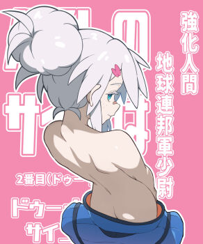 1girl ass back bandaid bandaid_on_face bandaid_on_nose blue_bodysuit blue_eyes bodysuit closed_mouth colored_eyelashes commentary_request deux_murasame freckles from_behind grey_hair gundam gundam_gquuuuuux hair_bun hair_ornament highres looking_at_viewer mashiroshiro mecha_pilot_suit median_furrow normal_suit_(gundam) outline pink_background purple_pupils shoulder_blades sideways_glance single_hair_bun solo spacesuit text_background thick_eyelashes translation_request undressing white_outline