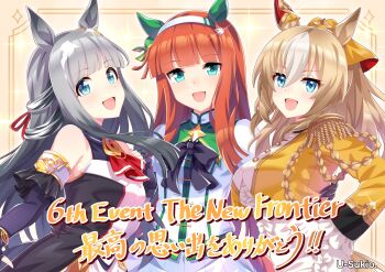 3girls absurdres animal_ears artist_name blue_eyes blush breasts chrono_genesis_(umamusume) commentary_request detached_sleeves durandal_(umamusume) english_text fingerless_gloves gloves grey_hair hair_between_eyes hair_ornament highres horse_ears horse_girl horse_tail long_hair looking_at_viewer medium_breasts mixed-language_text multiple_girls orange_hair portrait silence_suzuka_(umamusume) simple_background small_breasts tail u-sukio. umamusume