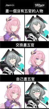 2girls :d absurdres aqua_eyes arknights artist_collaboration artist_name bigyann176 blue_eyes blush elysia_(honkai_impact) elysia_(miss_pink_elf)_(honkai_impact) faceless faceless_female grey_hair grin hair_ornament head_wings highres ho'olheyak_(arknights) honkai_(series) honkai_impact_3rd long_hair looking_at_viewer moniks39709 multiple_girls multiple_views nose_blush open_mouth pink_hair pointy_ears shirt shrug_(clothing) smile translation_request upper_body white_background white_shirt wings