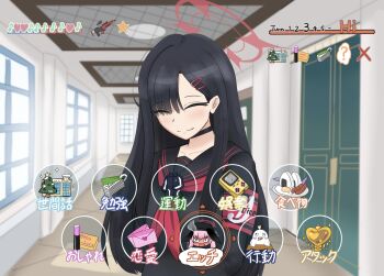 1girl amagami armband black_choker black_hair black_serafuku blue_archive choker closed_eyes commentary commentary_request crossover fake_screenshot feathered_wings hair_ornament hairclip halo heads-up_display highres hio_luca ichika_(blue_archive) indoors koharu_(blue_archive) long_hair neckerchief parody peroro_(blue_archive) red_armband red_halo red_neckerchief school_uniform serafuku smile user_interface visual_novel wings