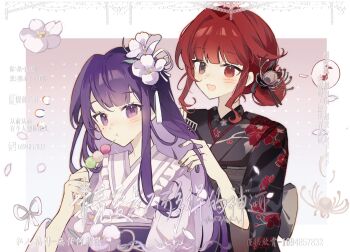 2girls alternate_costume artist_self-insert back_bow black_kimono blunt_bangs bow brushing_hair chewing chinese_commentary closed_mouth commission commissioner_insert couple dango eating flower food genshin_impact gradient_background hair_between_eyes hair_bun hair_flower hair_ornament happy happy_birthday heterochromia highres holding holding_food japanese_clothes kimono light_blush long_hair long_sleeves looking_to_the_side mole mole_under_eye multiple_girls musical_note oc_x_canon open_mouth original purple_eyes purple_hair purple_kimono raiden_shogun sash spoken_musical_note standing upper_body wagashi wide_sleeves yilinglaozu121 yuri