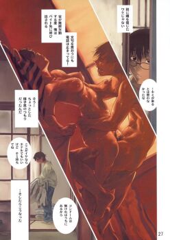 1girl 2boys breasts chotto_dake_aru_yo completely_nude dutch_angle female_pubic_hair glasses male_pubic_hair multiple_boys non-web_source nude pubic_hair sex sweat takemura_sessyu vaginal