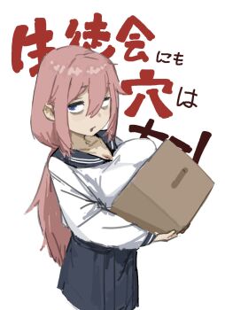 bags_under_eyes blue_eyes breasts cleavage guideoflothric1 hair_between_eyes highres large_breasts long_hair messy_hair michinoku_komaro mojyo pleated_skirt school_uniform seitokai_ni_mo_ana_wa_aru! simple_background sketch skirt white_background