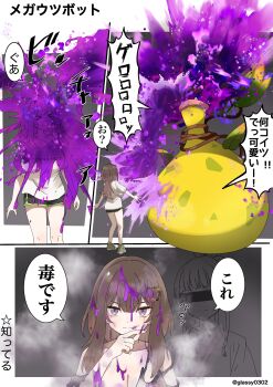 >_< 1girl absurdres apple_hair_ornament artist_name black_shorts breasts brown_hair censored censored_identity cleavage closed_eyes closed_mouth clothes_writing commentary dissolving_clothes dolphin_shorts earrings food-themed_hair_ornament gen_1_pokemon glassy0302 green_shoes grey_eyes hair_ornament hand_up highres huge_breasts jewelry kuraishi_ringo_(glassy0302) kuraishi_rinngo kusuriya_no_hitorigoto leaf looking_at_viewer major_injury_underreaction maomao_(kusuriya_no_hitorigoto) medium_hair mega_evolution mega_victreebel nintendo open_mouth original parody poison pokemon pokemon_(creature) shirt shoes short_shorts shorts smile sound_effects speech_bubble standing star_(symbol) translated twitter_username victreebel white_shirt