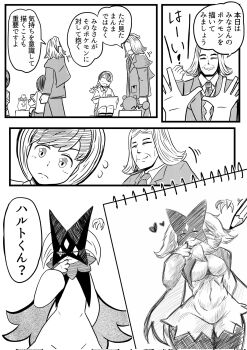 alternate_breast_size breasts comic drawing florian_(pokemon) furry furry_female gen_2_pokemon hassel_(pokemon) hazu_(txxv4752) highres juliana_(pokemon) large_breasts marill md5_mismatch meowscarada nintendo pokemon pokemon_(creature) pokemon_sv resolution_mismatch smoliv source_smaller translation_request