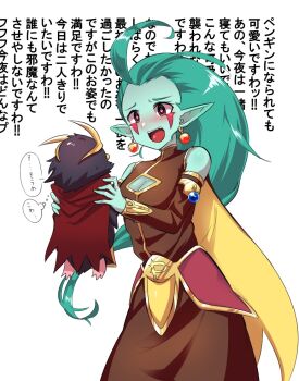 Rule 34 | 1girl, animal, armlet, bird, black dress, blush, breasts, cape, cleavage, cleavage cutout, clothing cutout, colored skin, commentary request, cowboy shot, crown, demon, detached sleeves, dragon ball, dragon ball heroes, dress, earrings, facial mark, hair slicked back, heart, heart-shaped pupils, holding, holding animal, jewelry, long hair, looking at another, mechikabura, medium breasts, moguro (qianchul), open mouth, penguin, pointy ears, potara earrings, putine (dragon ball), red cape, red eyes, sleeveless, sleeveless turtleneck, symbol-shaped pupils, teeth, tongue, translation request, turtleneck, upper teeth only, very long hair, white background, yellow cape