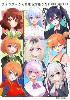 6+girls :d :o ;d ahoge animal_ear_fluff animal_ears asymmetrical_hair black_hair black_hairband black_jacket black_ribbon blazer blonde_hair blue_eyes blue_hair blue_jacket blush bodysuit bow bowtie breasts brown_eyes brown_hair cat_ears clenched_hand closed_mouth collared_shirt cosplay crossover dracu-riot! elina_olegovna_oven fang finger_to_cheek go-toubun_no_hanayome green_bow green_bowtie green_ribbon grey_hair gridman_universe gundam gundam_(series) gundam_zz hair_between_eyes hair_bow hair_ornament hair_ribbon hairband hand_up hibike!_euphonium highres hiwamura_hiyori index_finger_raised jacket k-on! large_breasts long_hair long_sleeves looking_at_viewer mecha_pilot_suit medium_breasts medium_hair meitantei_precure! misty_(pokemon) moria_luluka multiple_crossover multiple_girls nakano_azusa nakano_yotsuba neck_ribbon neckerchief necktie nintendo normal_suit off_shoulder one_eye_closed open_clothes open_jacket open_mouth orange_eyes orange_hair oumae_kumiko paw_pose pink_eyes pink_hair pink_neckerchief plaid_bow ple_two pokemon pokemon_(anime) pokemon_(classic_anime) pokemon_red/green/blue/yellow ponytail portrait precure purple_bow purple_bowtie purple_eyes purple_hair purple_necktie red_eyes red_ribbon ribbon sailor_collar sakuragaoka_high_school_uniform school_uniform serafuku shinjou_akane shirt short_hair side_ponytail sidelocks skin_fang sleeveless smile ssss.gridman star_(symbol) suspenders tank_top teeth twintails upper_body upper_teeth_only v white_hair white_shirt wink winter_uniform xcua4574 yellow_shirt yellow_tank_top yowa_yowa_sensei