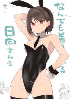 2girls akashi_(kancolle) animal_ears arm_behind_head bare_shoulders between_breasts black_leotard black_necktie black_thighhighs breasts brown_hair commentary_request detached_collar fake_animal_ears gloves highleg highleg_leotard highres hyuuga_(kancolle) kantai_collection leotard medium_breasts multiple_girls necktie necktie_between_breasts playboy_bunny rabbit_ears red_eyes rensouhou-chan shin_(new) short_hair short_necktie simple_background solo_focus strapless strapless_leotard thighhighs translation_request white_background white_gloves