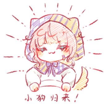 1girl animal_ears argyle_cloak argyle_clothes bandaid bandaid_on_cheek bandaid_on_face blunt_bangs blush_stickers bow bowtie chibi chinese_commentary chinese_text cloak closed_eyes closed_mouth commentary_request cropped_torso dog_ears dog_girl dog_tail ear_covers eyelashes hands_on_own_hips happy highres hood hood_up hooded_cloak infinity_nikki kemonomimi_mode long_sleeves messy_hair nikki_(nikki) nikki_(series) notice_lines pink_hair puffy_long_sleeves puffy_sleeves purple_bow purple_bowtie purple_cloak shiguangbulao277 shirt short_hair sidelocks simple_background smile solo striped_cloak striped_clothes tail translation_request two-tone_cloak wavy_hair white_background white_shirt yellow_cloak