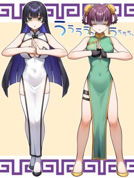 2girls alternate_hairstyle black_hair bocchi_the_rock! braid chin_piercing china_dress chinese_clothes covered_navel double_bun dress face_piercing fingerless_gloves full_body gloom_(expression) gloves green_eyes hair_bun highres hiroi_kikuri long_hair multicolored_hair multiple_girls pa-san palm-fist_greeting piercing pout purple_hair ryuhirohumi shaded_face shoes short_hair simple_background two-tone_hair very_long_hair yellow_background