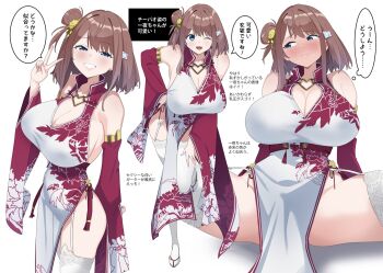 1girl :d blue_eyes blush breasts brown_hair china_dress chinese_clothes closed_mouth collarbone covered_erect_nipples detached_sleeves dress garter_straps hair_bun hair_ornament hand_on_own_hip highres hitoyo_(baffu) huge_breasts kanzashi kuro_(toi_et_moi) looking_at_viewer nail_polish one_eye_closed open_mouth original pelvic_curtain pump reference_sheet shoes sideboob single_hair_bun smile speech_bubble spread_legs sweatdrop thighhighs translation_request two-tone_dress v white_garter_straps white_shoes white_thighhighs wide_sleeves