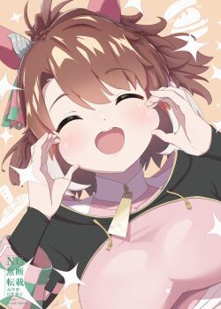 Rule 34 | 1girl, ahoge, animal ears, azuki1matcha, black shrug, blush, bow, breasts, brown eyes, brown hair, checkered ribbon, cheek pinching, commentary request, dantsu flame (center spotlight) (umamusume), dantsu flame (umamusume), ear covers, ear ornament, ear ribbon, hair between eyes, hand on own cheek, hand on own face, hands on own cheeks, hands on own face, highres, horse ears, horse girl, horse tail, large breasts, multicolored hair, occhahoi, open mouth, pinching, shirt, shrug (clothing), simple background, smile, solo, tail, tied shirt, umamusume, white hair