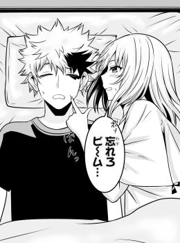 Rule 34 | 1boy, 1girl, alternate hairstyle, bed, birthmark, blanket, blush, cheek poking, closed eyes, commentary request, hair down, highres, medium hair, monochrome, multicolored hair, nagishy, nue no onmyouji, open mouth, pillow, poking, short hair, short sleeves, sleeping, speech bubble, spiked hair, streaked hair, suo kazusa, sweat, yajima gakuro