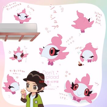 1boy black_hair black_hat chibi closed_mouth commentary_request dropped_food flower_symbol food gen_6_pokemon green_jacket hat heart highres holding jacket male_focus nintendo open_clothes open_jacket paxton_(pokemon) pokemon pokemon_legends:_z-a rei_hinketsu shirt short_hair smile spritzee translation_request twitter_username watermark white_background white_shirt