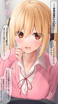 1girl ahoge black_ribbon blonde_hair blonde_hair-chan_(ramchi) blush bow breast_press breasts collarbone collared_shirt fang flying_sweatdrops hair_between_eyes hair_ribbon hand_up highres large_breasts long_hair long_sleeves looking_at_viewer motion_lines open_mouth original pink_sweater ramchi red_bow red_eyes red_ribbon ribbon shirt sidelocks skin_fang speech_bubble sweat sweatdrop sweater thought_bubble twintails white_shirt