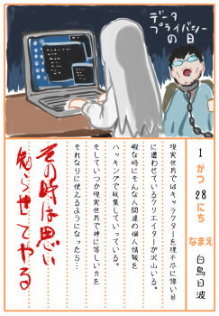 1boy 1girl artist_self-insert black_hair blood blood_writing blue_kimono chain commentary_request computer crack cracked_glass desk drooling glasses grey_hair grey_hoodie hinami_(pageratta) hood hoodie japanese_clothes kimono laptop long_hair long_sleeves opaque_glasses open_mouth original pageratta puffy_long_sleeves puffy_sleeves translation_request very_long_hair window_(computing)