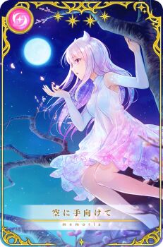 1girl artist_request bare_legs bare_tree barefoot blowing breasts bud card_(medium) cherry_blossom_print colored_inner_hair colored_skin dress eternal_sakura feet_out_of_frame floating_hair floral_print full_moon game_cg gradient_clothes gradient_dress gradient_skin hair_horns holding holding_petal long_hair magia_record:_mahou_shoujo_madoka_magica_gaiden mahou_shoujo_madoka_magica moon multicolored_hair night night_sky official_alternate_costume official_art on_branch outdoors petals picture_frame pink_dress purple_hair sidelocks sitting sitting_on_branch sky sleeveless sleeveless_dress solo star_(sky) star_(symbol) starry_sky translated tree turtleneck turtleneck_dress white_dress white_hair white_skin wind