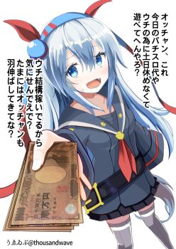 1girl :d animal_ears blue_eyes collar ear_ornament english_text highres long_hair money open_mouth red_collar sailor_collar shirt smile solo tail tamamo_cross_(umamusume) translation_request wave_(world_wide_wave) white_hair